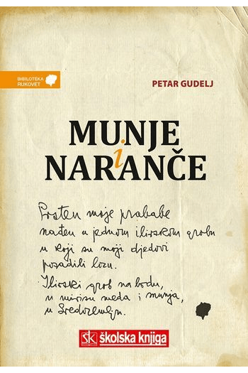 Munje I Naranče - naslovnica