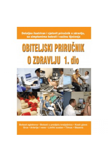 Obiteljski priručnik o zdravlju 1. dio - naslovnica