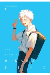 The Summer Hikaru Died, Vol. 1 manga izdanje