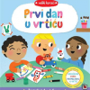 Veliki koraci: Prvi dan u vrtiću (Slikovnica) - naslovnica