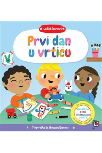 Veliki koraci: Prvi dan u vrtiću (Slikovnica) - naslovnica