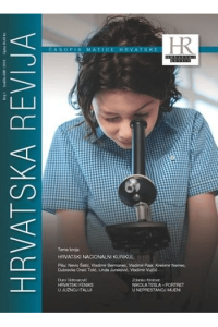Hrvatska revija 1/2018 - naslovnica