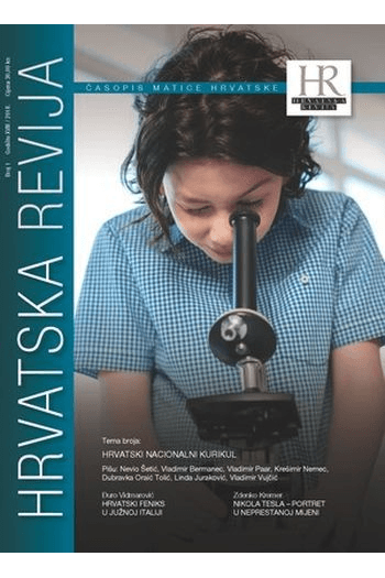 Hrvatska revija 1/2018 - naslovnica