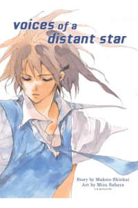 Voices Of A Distant Star (Manga) - naslovnica