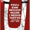 Povijesni revizionizam i neoustaštvo - naslovnica