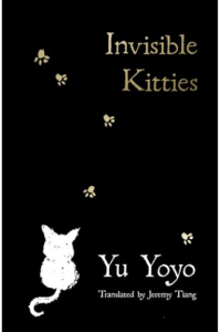 Invisible Kitties - naslovnica