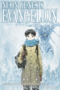 Neon Genesis Evangelion (2-in-1 Edition), Vol. 05 manga izdanje