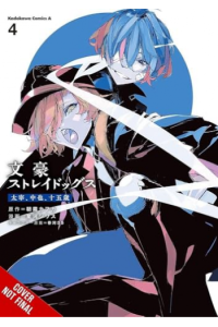 Bungo Stray Dogs: Dazai, Chuuya, Age Fifteen, Vol. 4 (Manga) - naslovnica