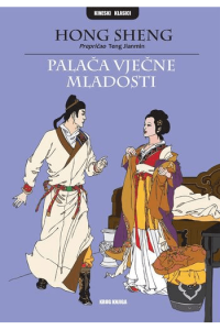 Palača vječne mladosti - naslovnica