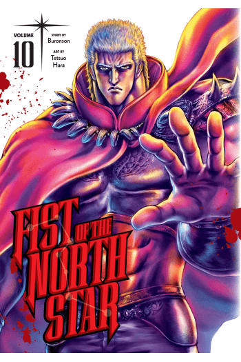 Fist of the North Star, Vol. 10 (Manga) - naslovnica