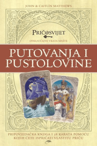 Pričosvijet : Putovanja i pustolovine - naslovnica