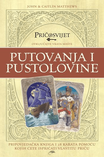 Pričosvijet : Putovanja i pustolovine - naslovnica