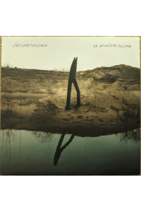 Šajzerbiterlemon - Na dugačkim poljima LP - omot