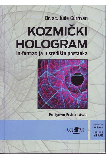Kozmički hologram - naslovnica