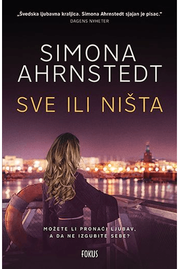 Sve ili ništa - naslovnica
