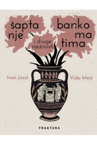 Šaptanje bankomatima i druge nježnosti - naslovnica