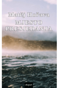 Mjesto presjedanja - naslovnica