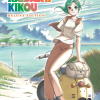 Yokohama Kaidashi Kikou: Deluxe Edition 1 (Manga) - naslovnica