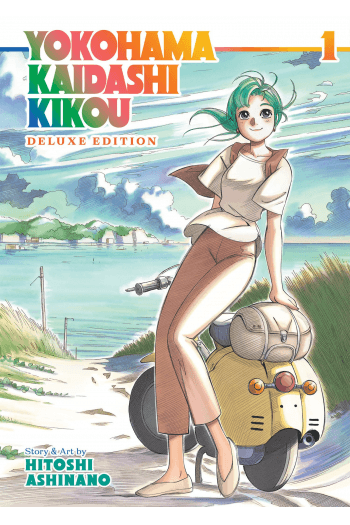 Yokohama Kaidashi Kikou: Deluxe Edition 1 (Manga) - naslovnica