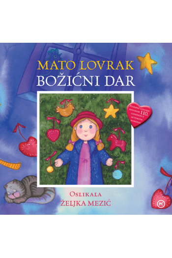 Božićni dar (Slikovnica) - naslovnica