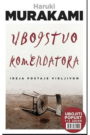 Ubojstvo komendatora - komplet - naslovnica