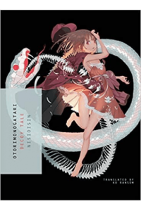 Otorimonogatari : Decoy Tale (Manga) - naslovnica
