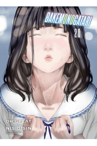 Bakemonogatari (Manga), Vol. 20 - naslovnica