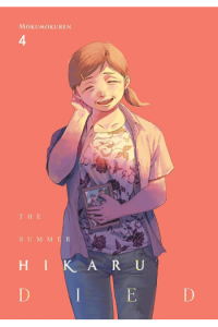 The Summer Hikaru Died, Vol. 4 (Manga) - naslovnica