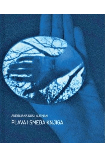 Plava i smeđa knjiga - naslovnica