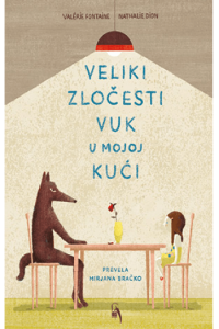 Veliki zločesti vuk u mojoj kući (Slikovnica) - naslovnica