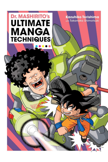 Dr. Mashiritos Ultimate Manga Techniques - naslovnica