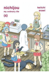 Nichijou, Vol. 04 (Manga) - naslovnica