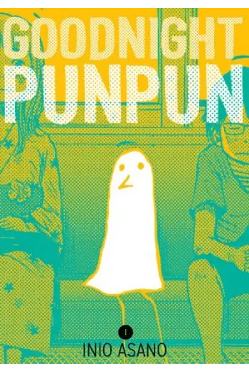Goodnight Punpun, Vol.01 manga izdanje