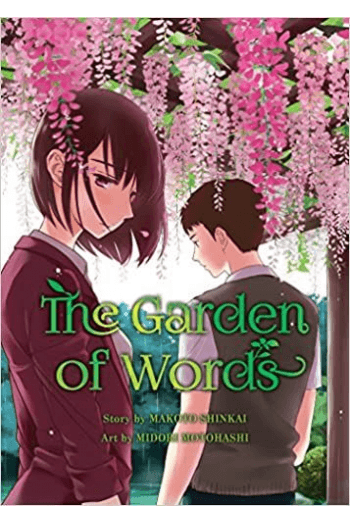 Garden of Words, Vol. 01 (Manga) - naslovnica