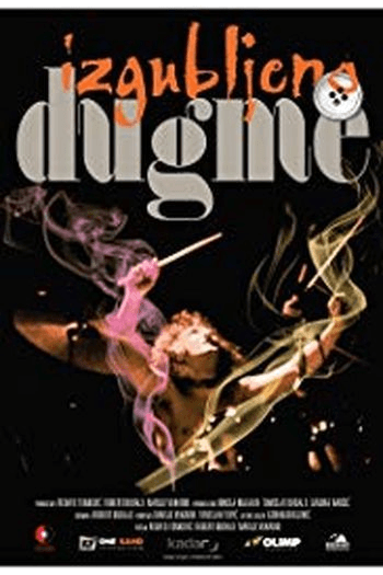 Robert Bubalo,Renato - Izgubljeno dugme DVD - omot