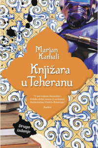 Knjižara u Teheranu - naslovnica