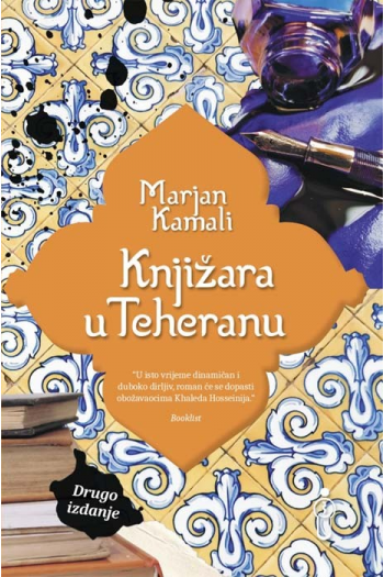Knjižara u Teheranu - naslovnica