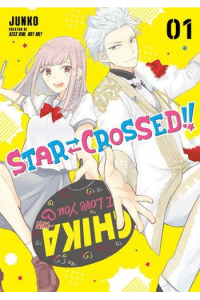 Star - Crossed!!, Vol. 01 (Manga) - naslovnica