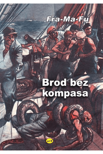 Brod bez kompasa - naslovnica
