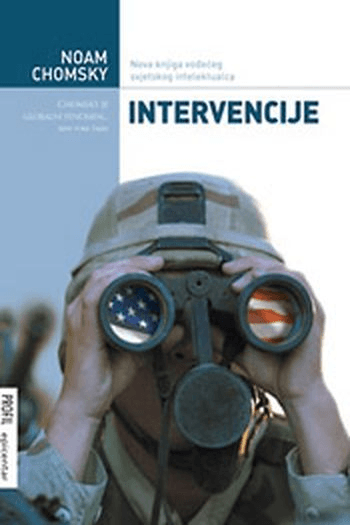 Intervencije - naslovnica