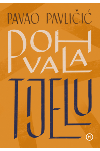 Pohvala tijelu - naslovnica