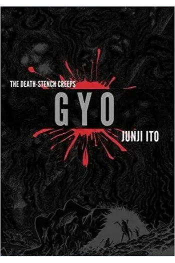 Gyo manga izdanje
