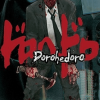 Dorohedoro, Vol. 03 manga izdanje