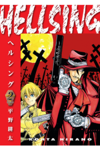 Hellsing Vol. 2 (Second Edition) (Manga) - naslovnica