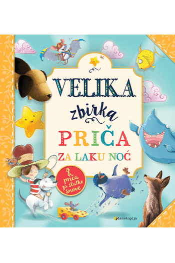 Velika zbirka priča za laku noć knjiga