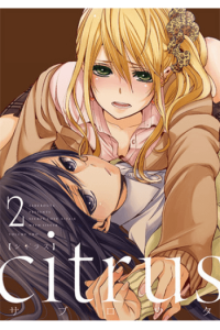 Citrus Vol. 02 (Manga) - naslovnica