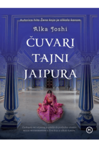 Čuvari tajni Jaipura - naslovnica