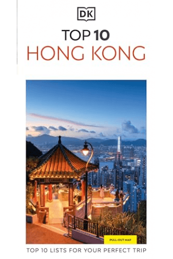 DK EW Top 10 Hong Kong - naslovnica