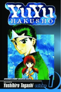Yuyu Hakusho, Vol. 1 (Strip) - naslovnica