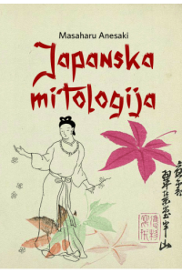 Japanska mitologija - naslovnica